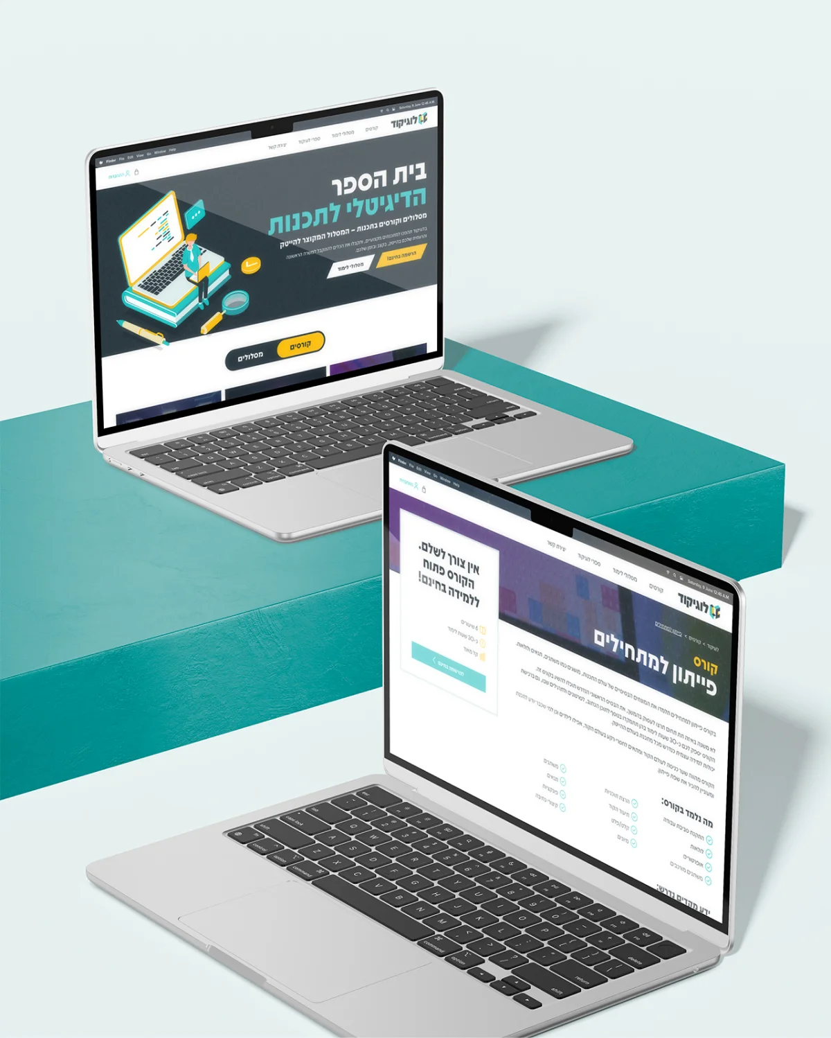 הדמיה של שני מחשבים ניידים עם אתר לוגיקוד מופיע על המסכים שלהם
