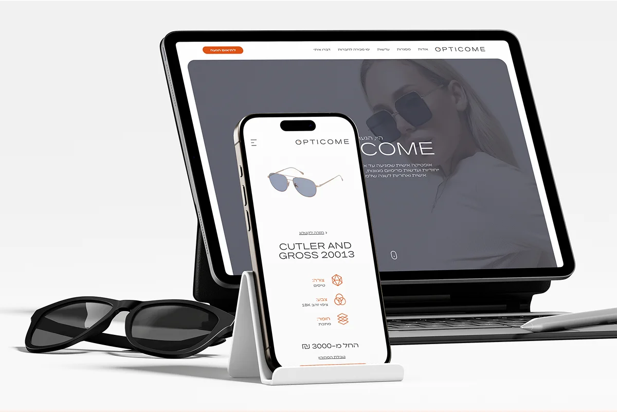 הדמיה של אתר Opticome על אייפד + הדמיה על אייפון